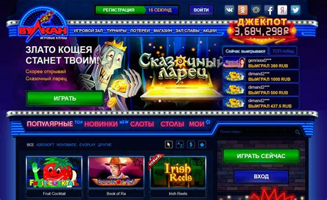 kazino vulkan online Biləsuvar